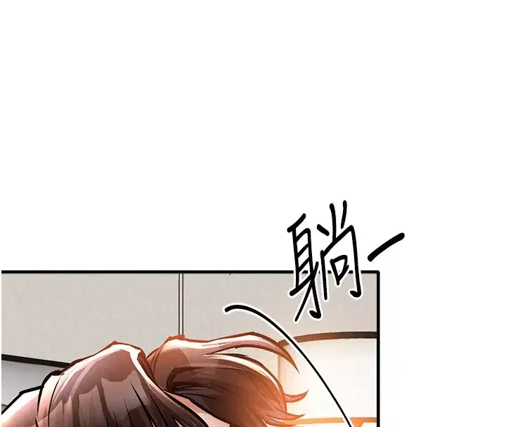 第7話-對新秘書深喉嚨