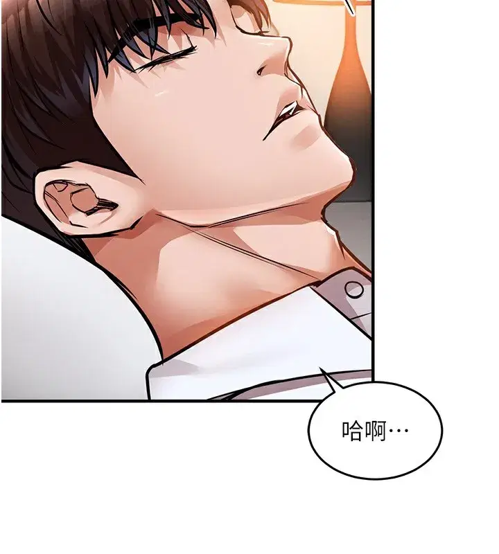 第7話-對新秘書深喉嚨