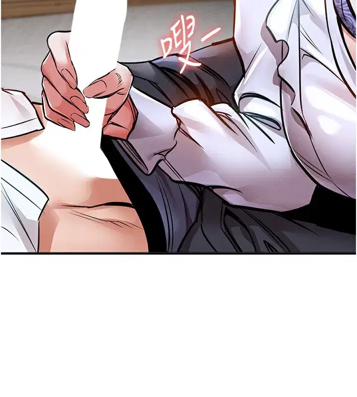 第7話-對新秘書深喉嚨