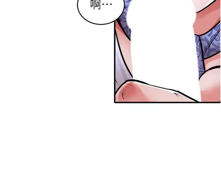 第7話-對新秘書深喉嚨