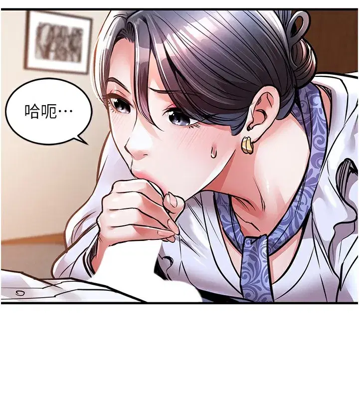 第7話-對新秘書深喉嚨