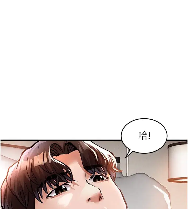 第7話-對新秘書深喉嚨