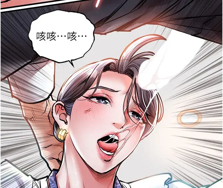 第7話-對新秘書深喉嚨