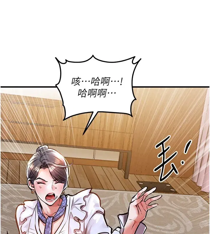 第7話-對新秘書深喉嚨