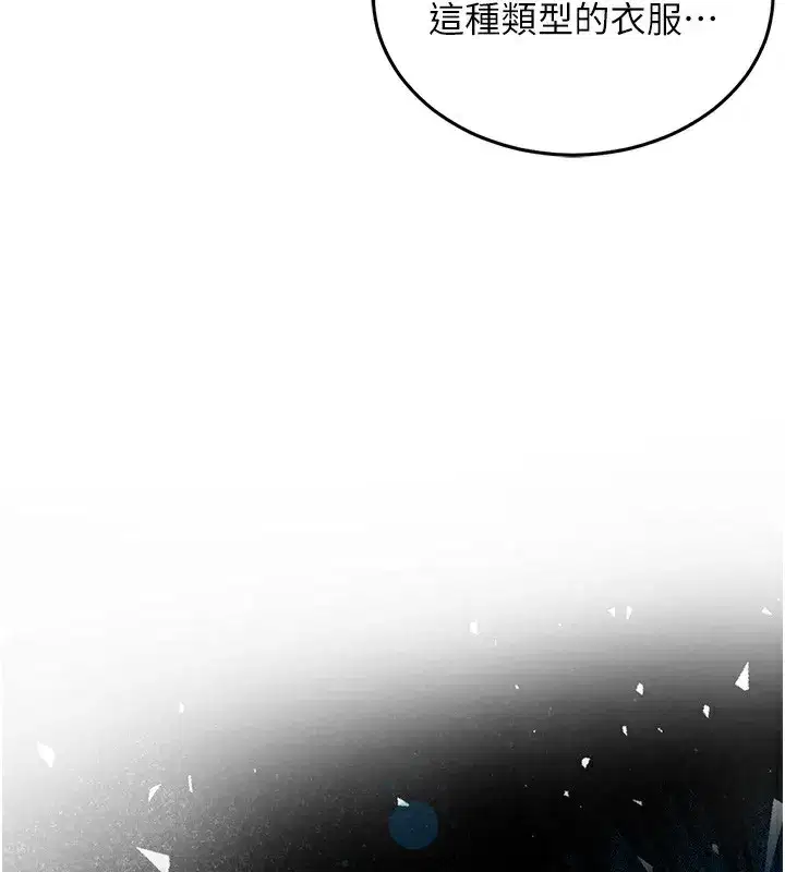 第7話-對新秘書深喉嚨