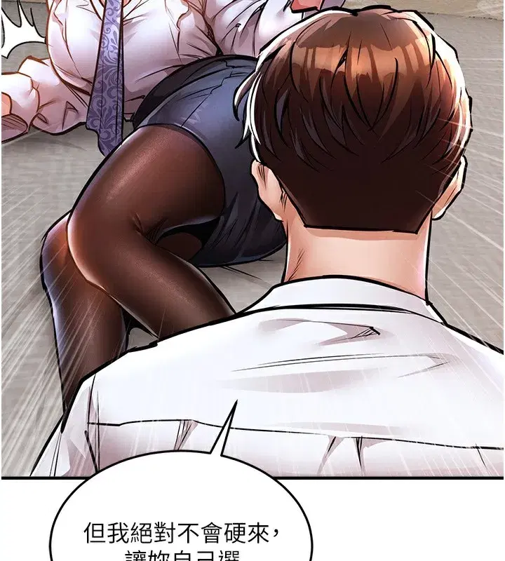 第7話-對新秘書深喉嚨