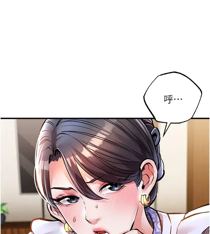 第7話-對新秘書深喉嚨