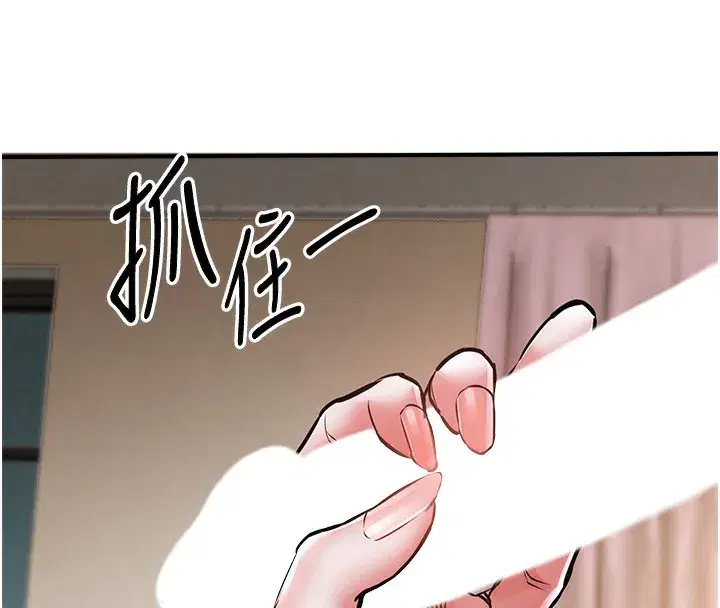 第7話-對新秘書深喉嚨