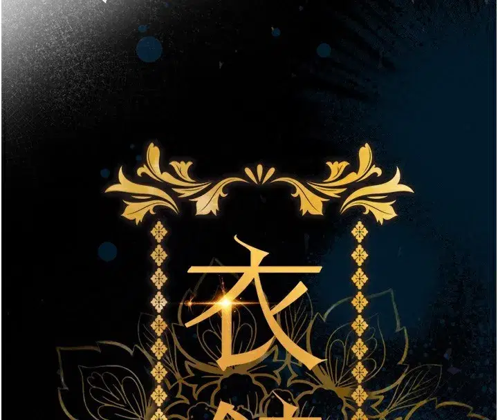 第7話-對新秘書深喉嚨