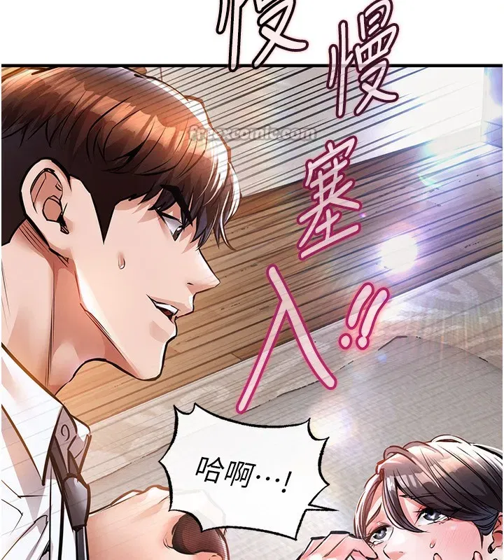 第7話-對新秘書深喉嚨