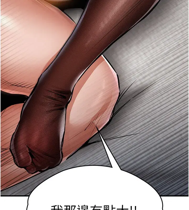 第7話-對新秘書深喉嚨