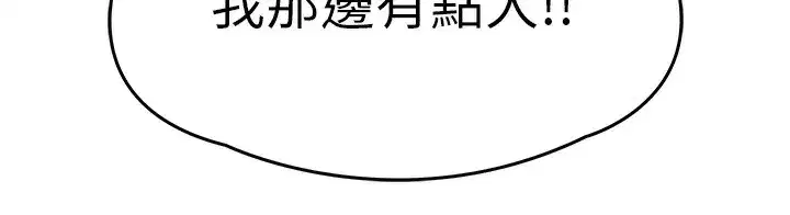 第7話-對新秘書深喉嚨