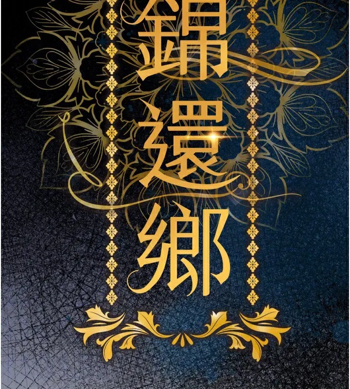 第7話-對新秘書深喉嚨