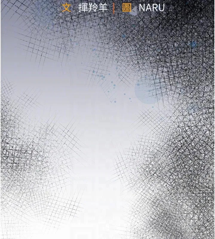 第7話-對新秘書深喉嚨