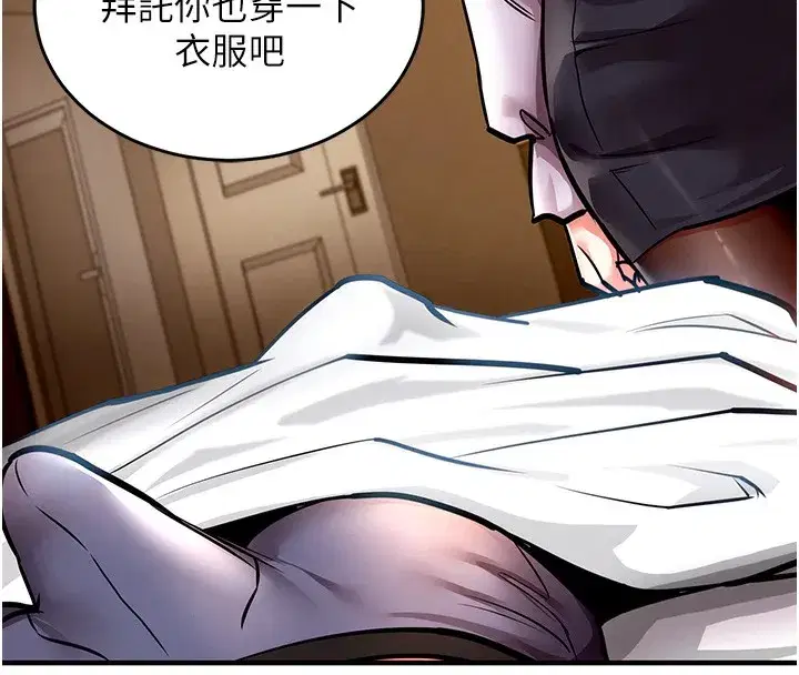 第7話-對新秘書深喉嚨