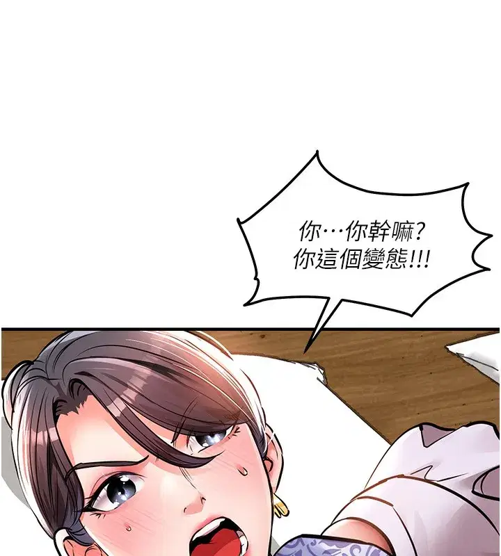 第7話-對新秘書深喉嚨