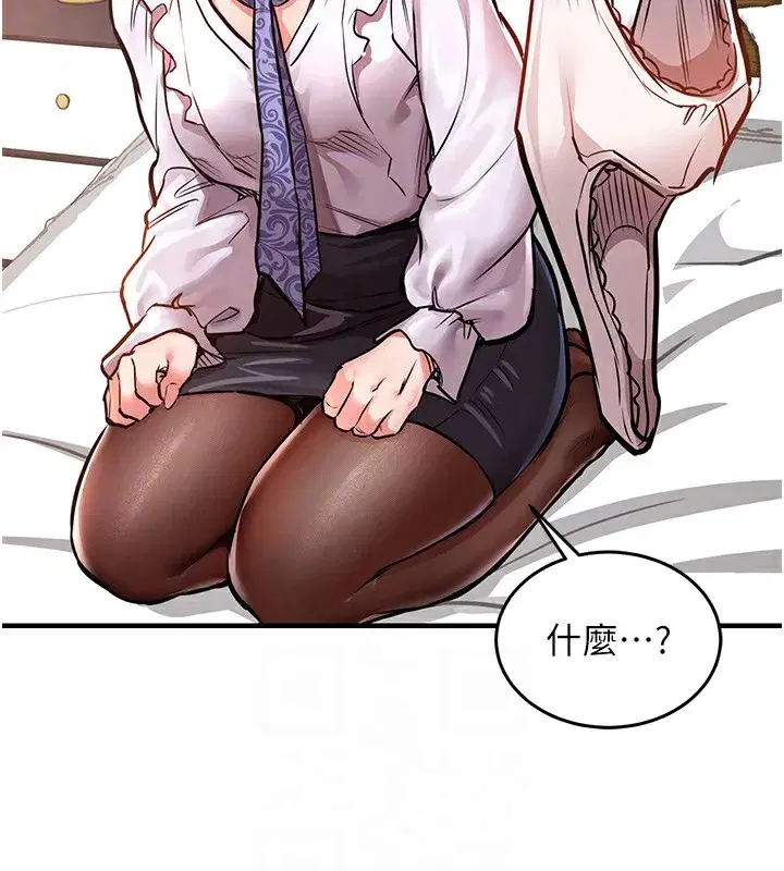 第7話-對新秘書深喉嚨