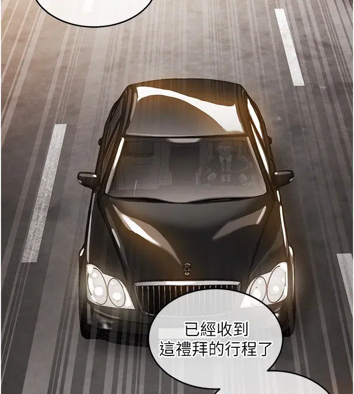 第7話-對新秘書深喉嚨