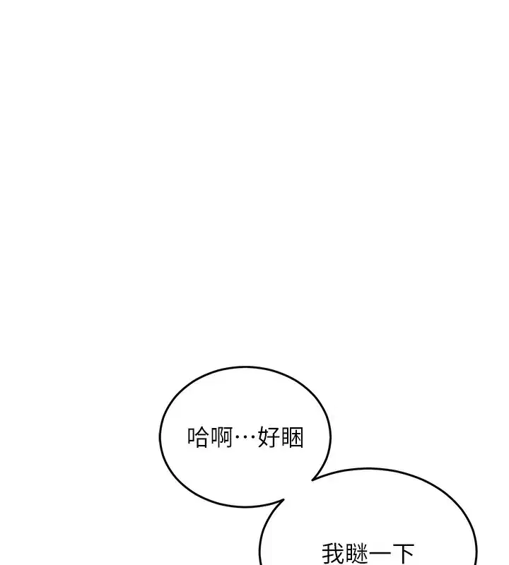 第7話-對新秘書深喉嚨