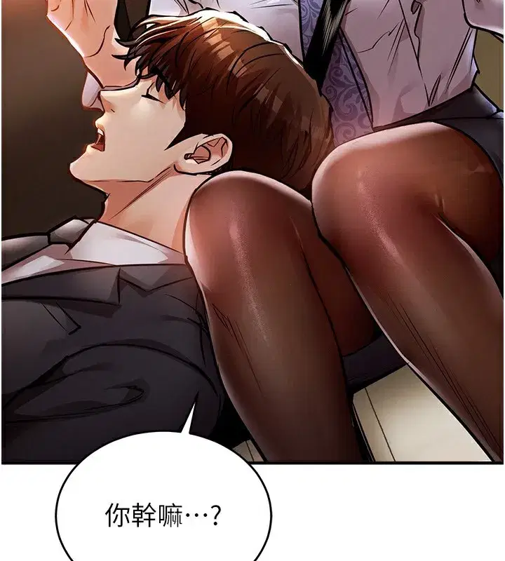 第7話-對新秘書深喉嚨