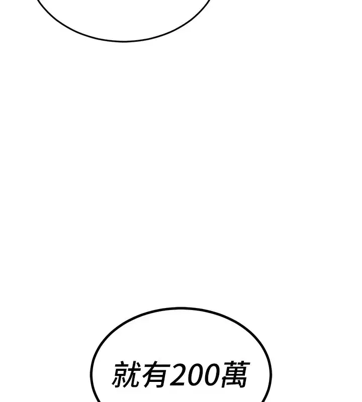 第7話-對新秘書深喉嚨