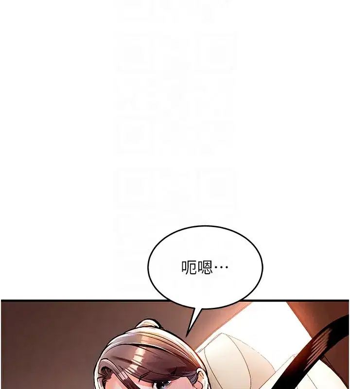 第7話-對新秘書深喉嚨