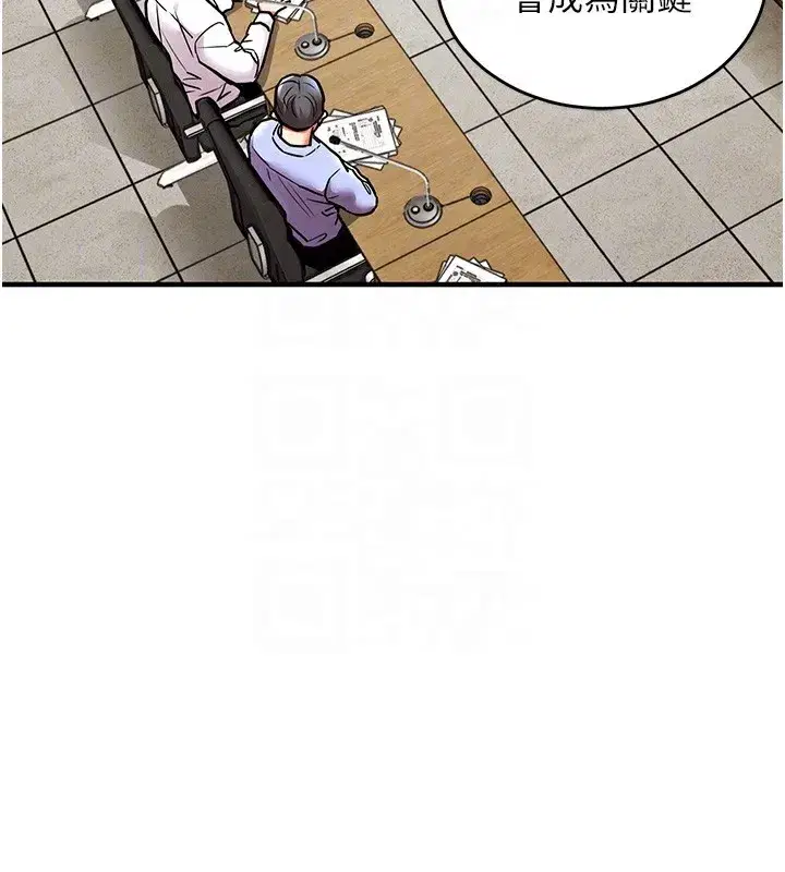 第7話-對新秘書深喉嚨