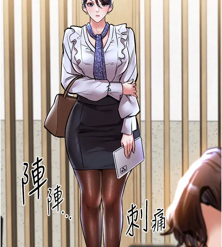 第7話-對新秘書深喉嚨