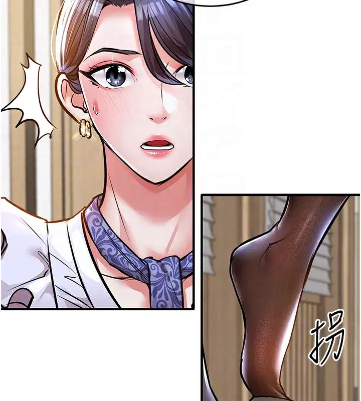 第7話-對新秘書深喉嚨