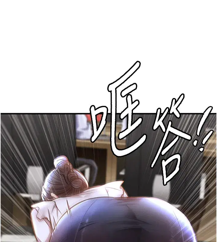 第7話-對新秘書深喉嚨