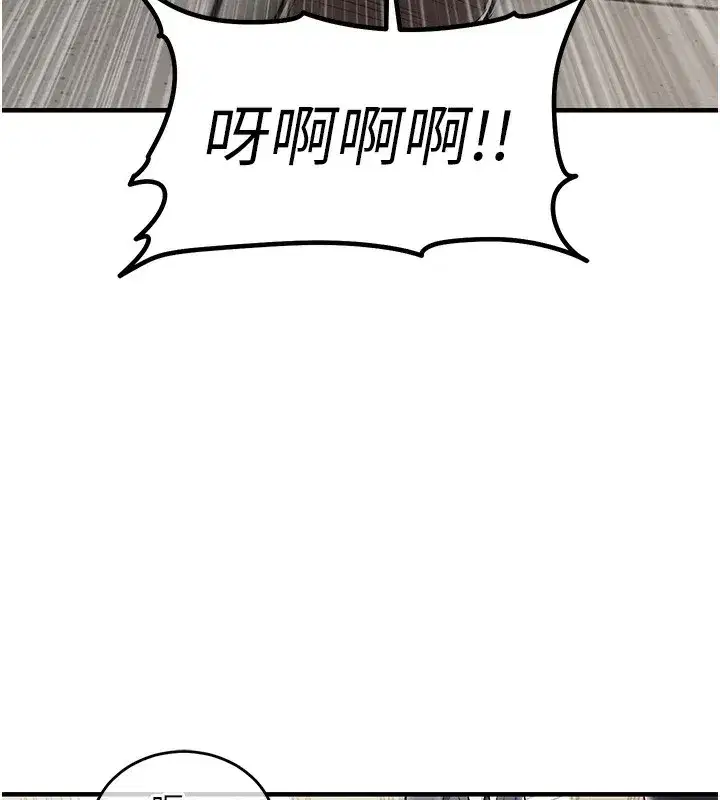 第7話-對新秘書深喉嚨