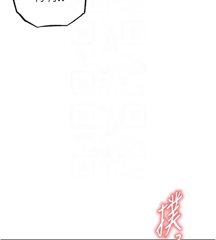 第8話-等待10年的破處