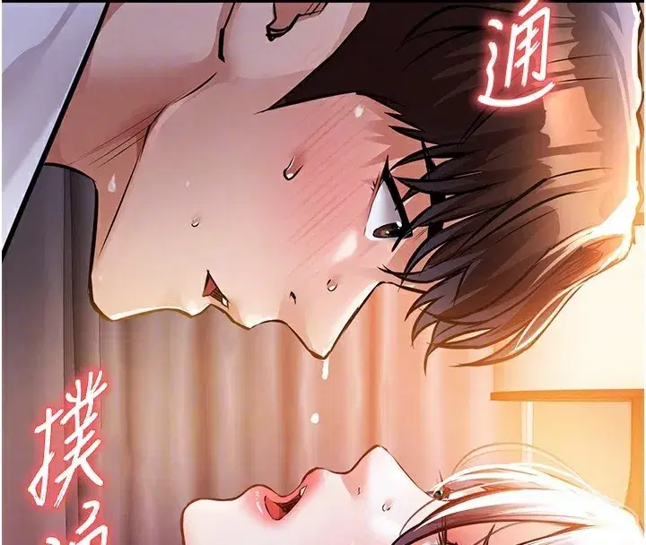 第8話-等待10年的破處