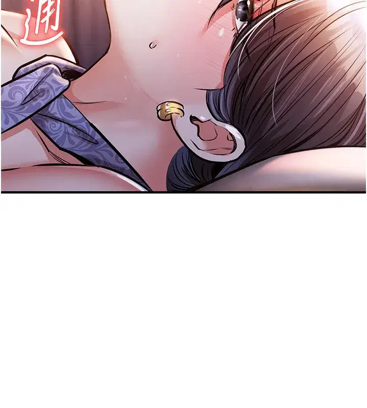 第8話-等待10年的破處