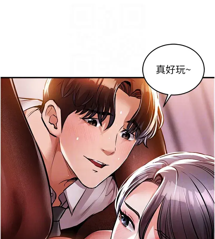 第8話-等待10年的破處