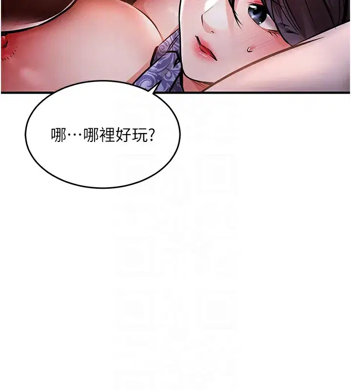 第8話-等待10年的破處