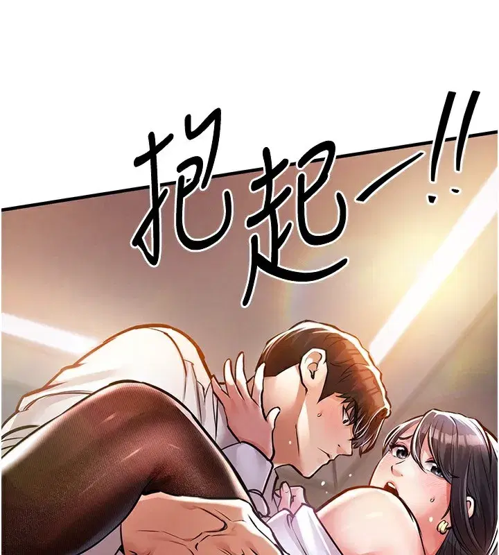 第8話-等待10年的破處