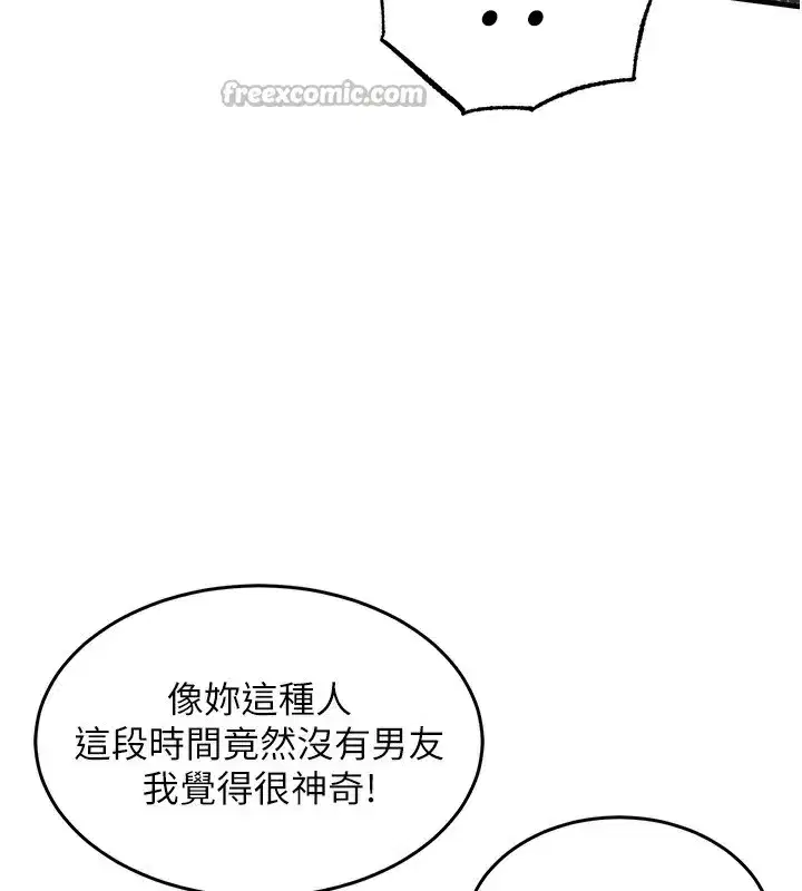 第8話-等待10年的破處