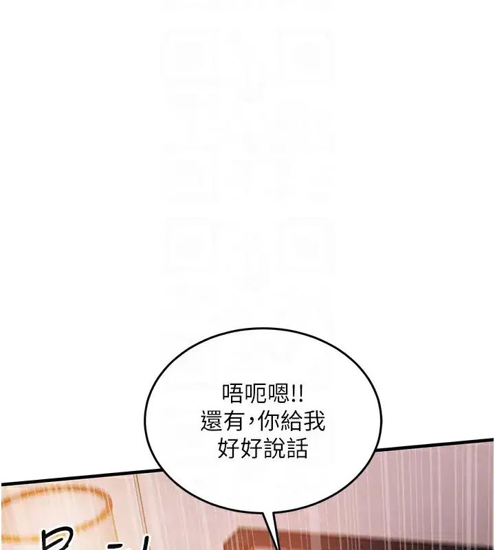 第8話-等待10年的破處