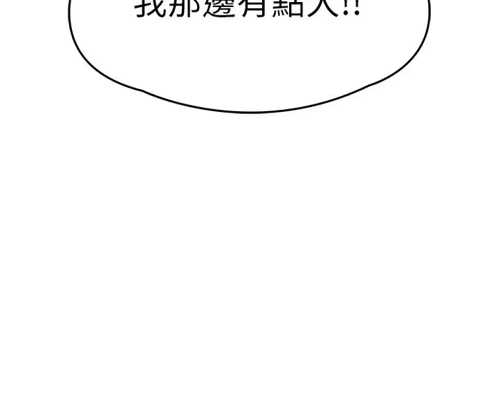 第8話-等待10年的破處