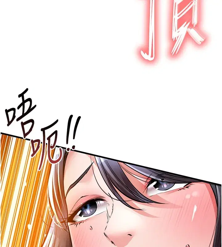 第8話-等待10年的破處