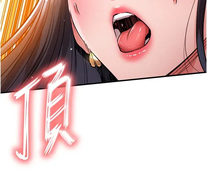 第8話-等待10年的破處