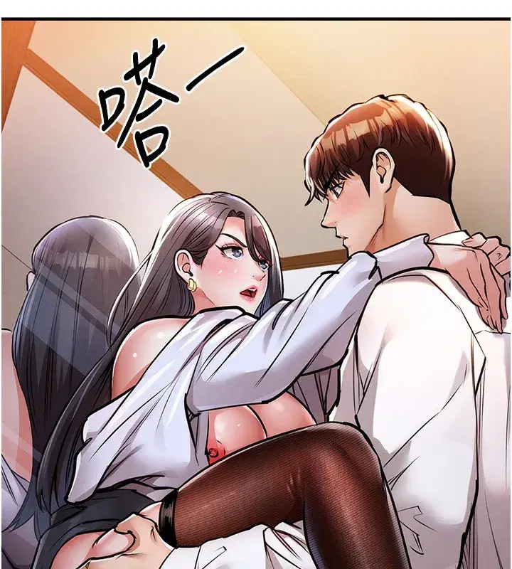 第8話-等待10年的破處