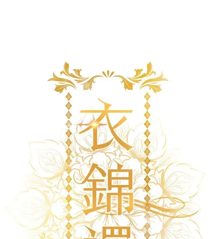 第8話-等待10年的破處