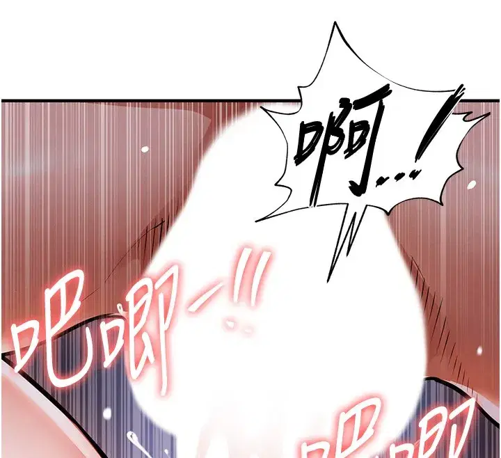 第8話-等待10年的破處