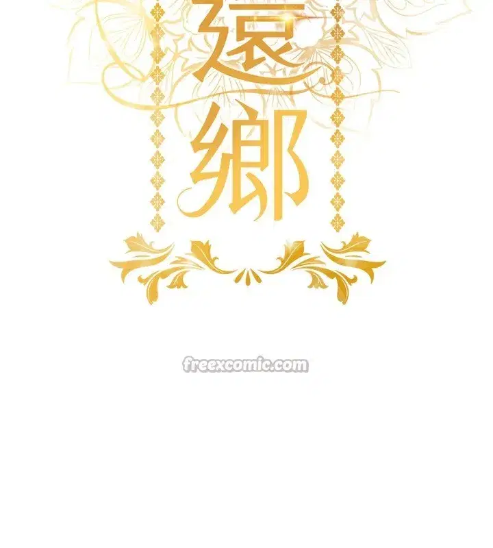 第8話-等待10年的破處