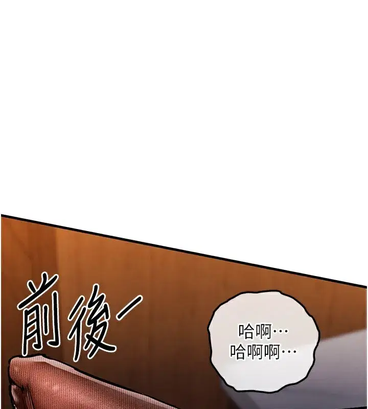 第8話-等待10年的破處