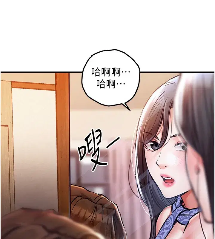 第8話-等待10年的破處