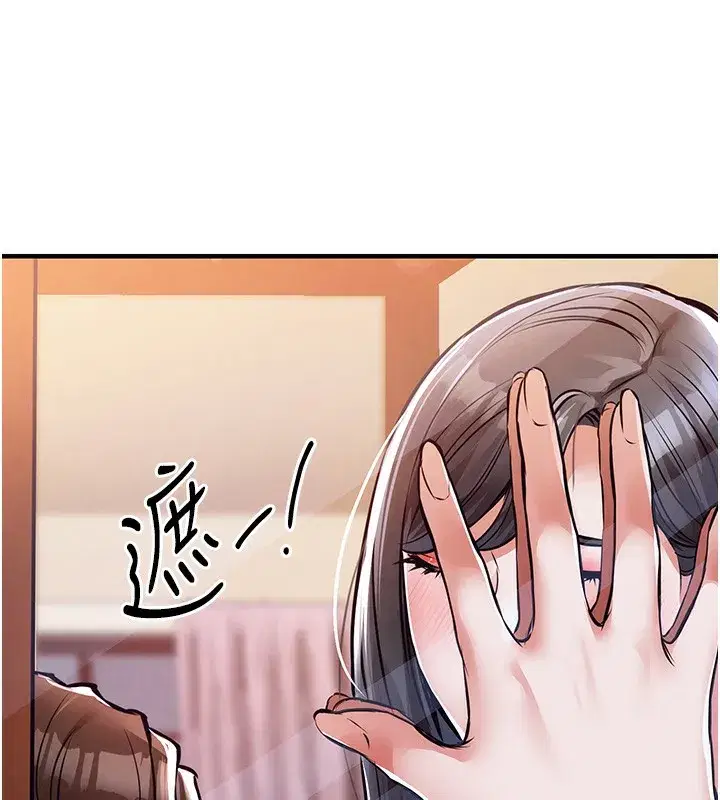 第8話-等待10年的破處