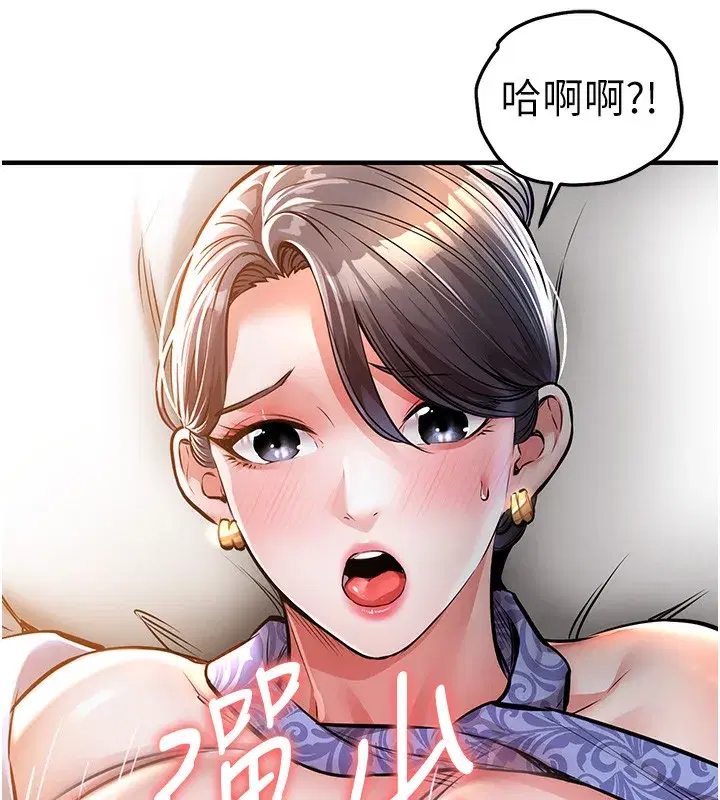 第8話-等待10年的破處